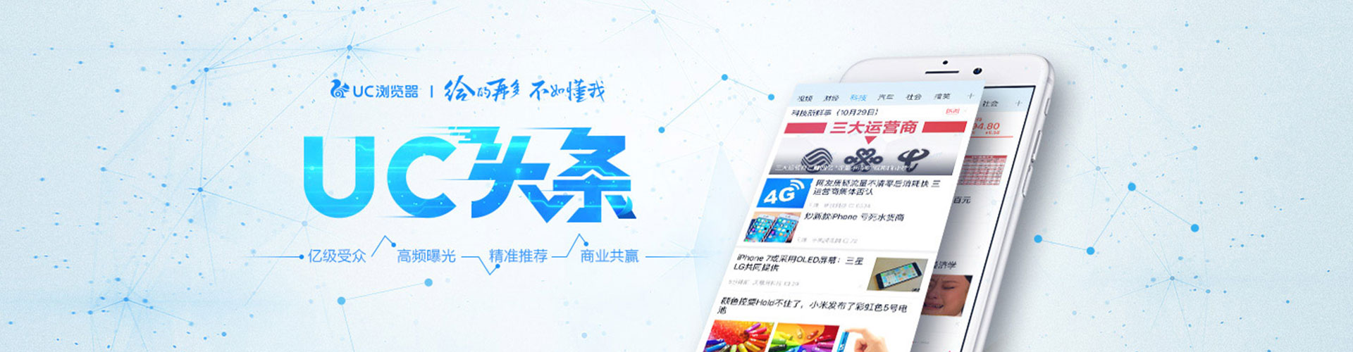 盖州百度竞价包年