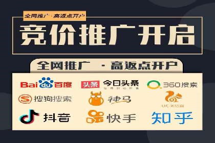 案例分享：SEM代运营服务公司助力企业品牌知名度