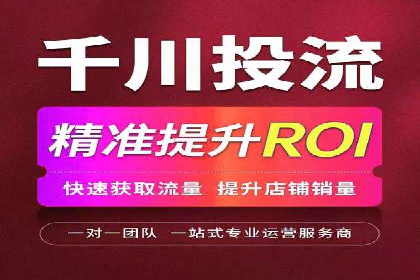 案例分享：SEM托管代运营策略